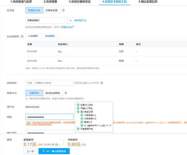 匯愷科技您身邊的弱電專家！