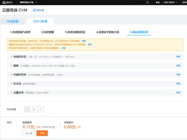 匯愷科技您身邊的弱電專家！
