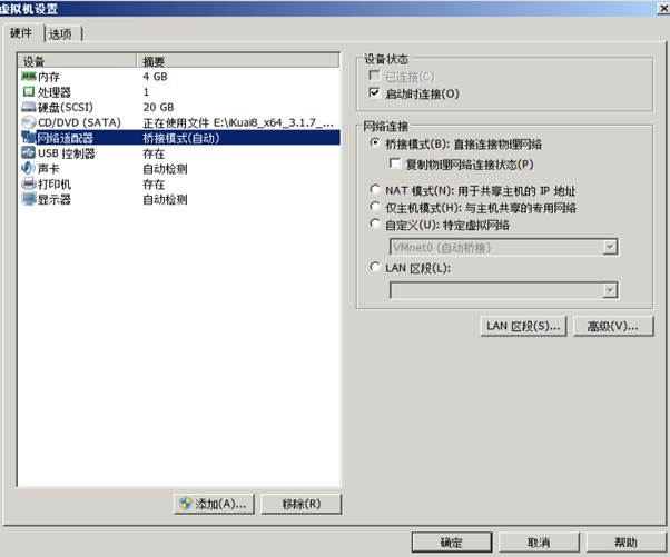 匯愷科技您身邊的弱電專家！